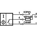 Схема подключения